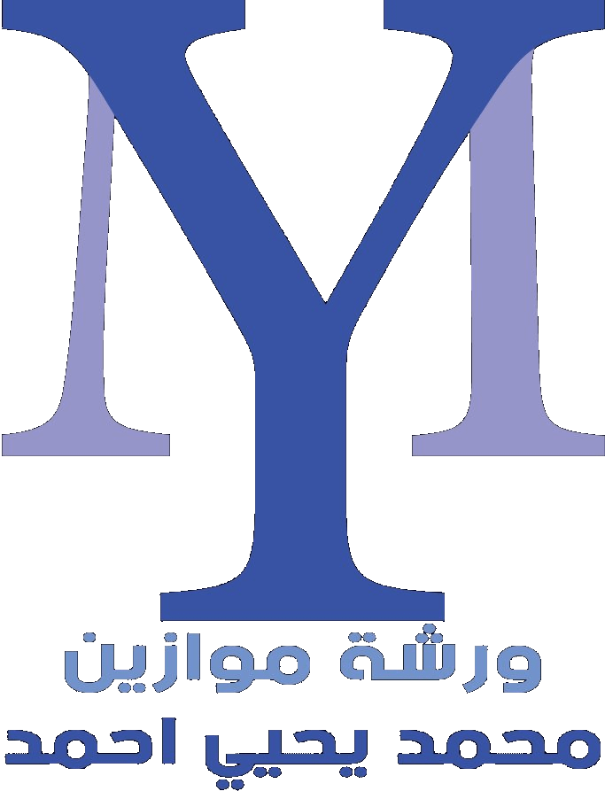 لوجو ورشة محمد يحيى أحمد